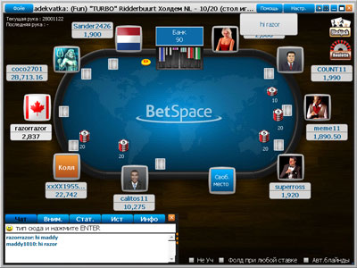 Вид игрового стола на Betspace.
