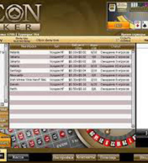 Leon Poker
